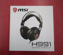 ゲーミングヘッドセット|MSI