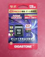 MICROSDカード|GIGASTONE