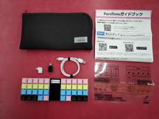 キーボード|EMOTTO