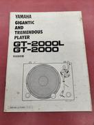 取扱説明書|YAMAHA