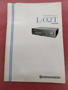 取扱説明書|TRIO