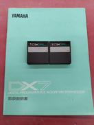 データカートリッジ|YAMAHA