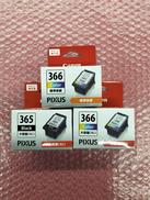 インクセット|CANON