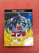 ブルーレイソフト|20世紀フォックス