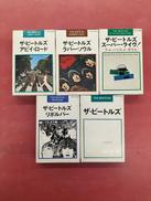 カセットテープ|東芝