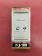 消磁器|PHASEMATION