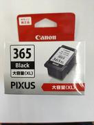インクカートリッジ|CANON