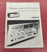 取扱説明書|ACCUPHASE