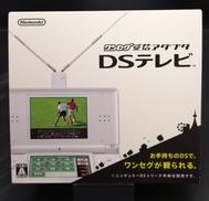 ワンセグチューナー|NINTENDO