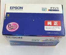 インクカートリッジ|EPSON