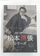 DVD-BOX|NHKエンタープライズ