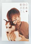DVD-BOX|TV ASAHI