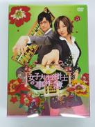 DVD-BOX|KADOKAWA