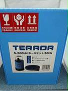 水中ポンプ|寺田ポンプ製作所