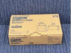 UHFブースター(35dB/45dB共用形)|DXアンテナ