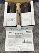 屋外用赤外線センサー（警戒距離：20ｍ以内）|TAKEX(竹中エンジニアリング)