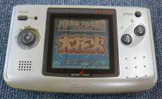NEOGEO POCKET|SNK