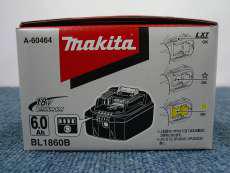 バッテリーアクセサリー|MAKITA