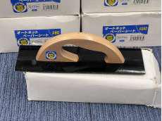 ハンドサンダーセット|大塚刷毛