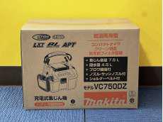 18V 充電式集じん機（乾湿両用　バッテリ・充電器別売)|MAKITA
