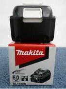 バッテリーアクセサリー|MAKITA