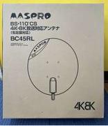 BS・110°CSアンテナ|MASPRO