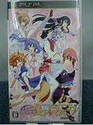 PSPソフト|BOOST ON