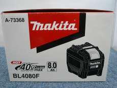 バッテリーアクセサリー|MAKITA