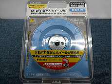 その他消耗品|㈱ツボ万