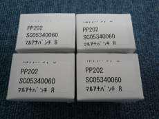 電動工具関連|MAKITA