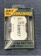 エアークラフトリチウムイオンバッテリー|BURTLE