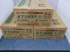 ロール連結ねじ|KANAI