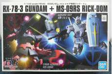 G3ガンダム+シャア専用リック・ドムセット|BAMDDAI SPIRIT