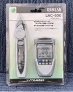 LANチェッカー|DENSEN