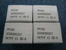 電動工具関連|MAKITA