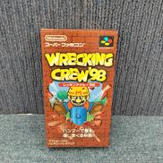 スーパーファミコンソフト|NINTENDO