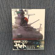 宇宙戦艦ヤマト2199 BD-BOX|バンダイビジュアル