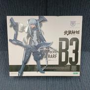 プラモデル|KOTOBUKIYA