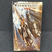 プラモデル|HASEGAWA