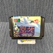 メガドライブソフト|SEGA