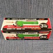 LEDプラグインライト|日動工業株式会社