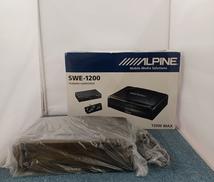 ALPINE サブウーファー|ALPINE