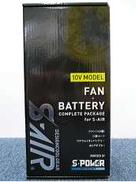 夏用空調服|シンメン㈱