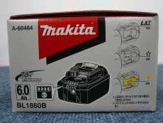 バッテリーアクセサリー|MAKITA