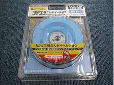 その他消耗品|大塚刷毛製造㈱