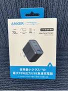 Nano Charger (70W, 3 Ports)|ANKER