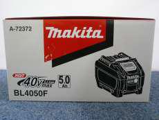 バッテリーアクセサリー|MAKITA