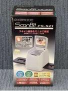 フィルムスキャナー|EXEMODE