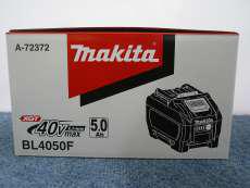 バッテリーアクセサリー|MAKITA