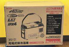 充電式保冷温庫　※バッテリー・充電器は別売|MAKITA
